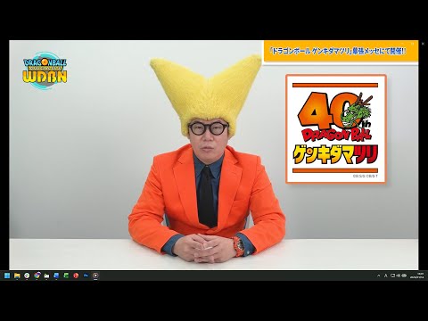 Embedded YouTube video