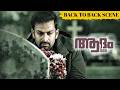 Adam Joan Back To Back Scenes Prithviraj Sukumaran Bhavana Malayalam Movie ManoramaMAX