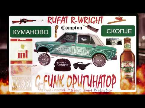 Rufat R Wright - Slobodna Kamikaza (2015 )