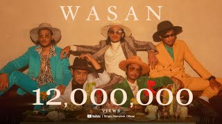 ว่าซั่น (Wasan) สิงโต นำโชค