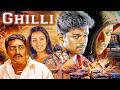 THALAPATHY VIJAY Blockbuster Action Movie GHILLI South Action Movie Hindustani Dubbed