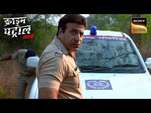 10 Crore रूपए चोरी करके भागे Guards को कैसे पकड़ेगी Police? | Crime Patrol Satark | Inspector Series