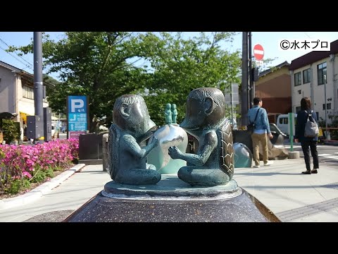 水木しげるロード紹介ビデオ