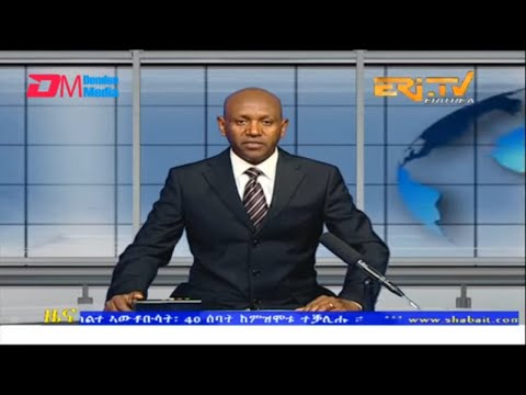 Evening News in Tigrinya for January 9, 2023 - ERi-TV, Eritrea