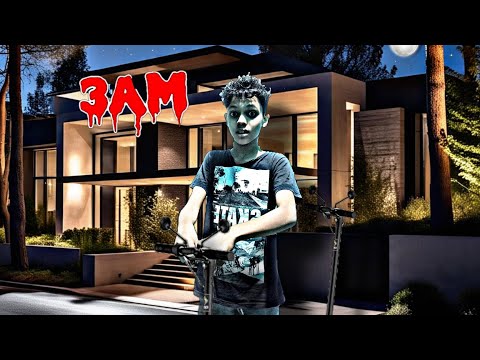 EXPLORAMOS O NOSSO CONDOMÍNIO AS 3:00 HORAS DA MANHÃ !!!