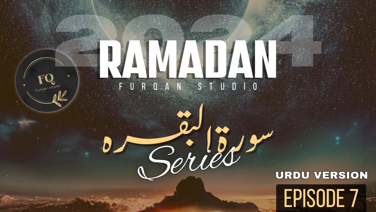 Surah Baqarah 45-59 | Urdu Version | Episode 7 | Ramadan 2024 |  Furqan Studio