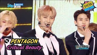 [HOT] PENTAGON - Critical Beauty, 펜타곤 - 예뻐죽겠네 Show Music core 20170701