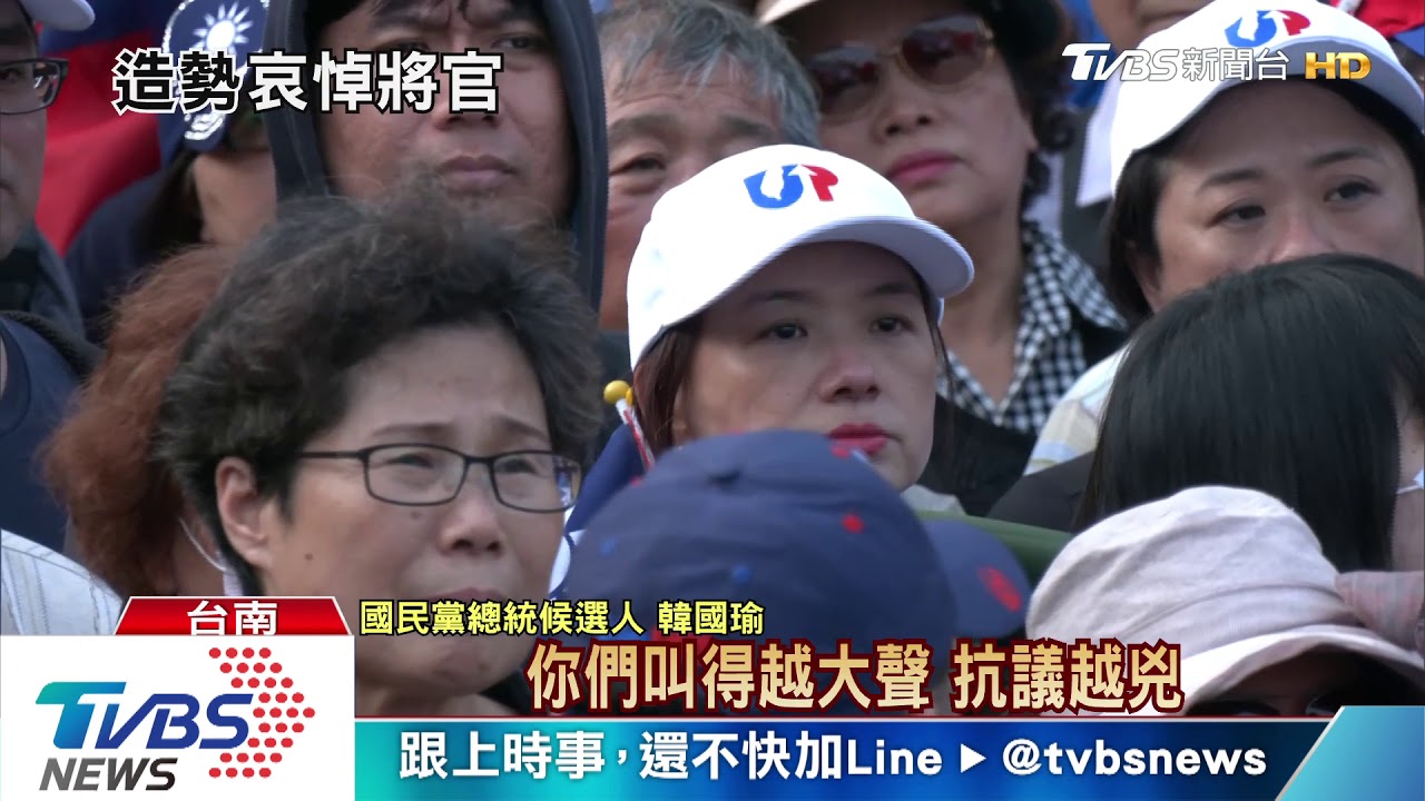 黑鷹失事後首活動 韓台南瞄準軍公教