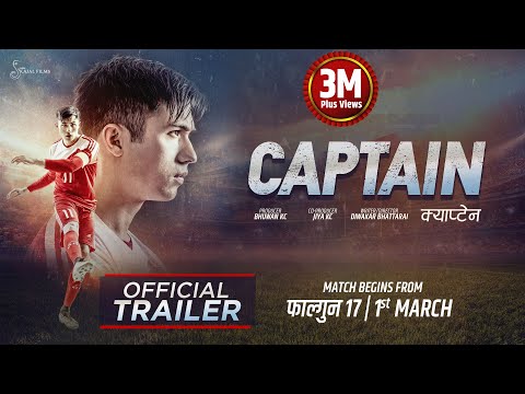 Tráiler de Captain (2019)