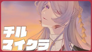 ⋙ Minecraft ⋮❙⋮ リハビリチル？ここにあります。 ⋮❙⋮ 弦月藤士郎 / にじさんじ ⋘