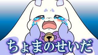 【手描き】悔しくて号泣するちょまに温かく寄り添う葛葉&リグゼ【ルンルン/るんちょま/葛葉/リグゼ/にじさんじ/さにたん】