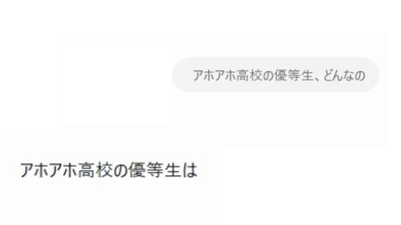 声が人間すぎるChatGPTに大喜利を教える