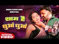Video Jukebox पवन सिंह भोजपुरी का सबसे हिट सां�