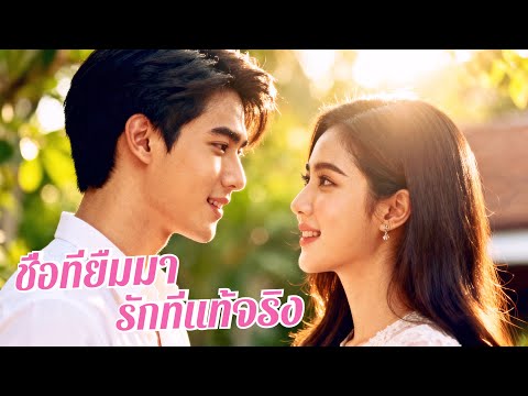 💗พากย์ไทย💸ลูกบุญธรรมคิดได้ทุกอย่าง แต่ทายาทตัวจริงกลับมาแล้ว！😱💔 ใครจะได้สมบัติ？#trending #viral #fyp