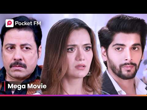 Kya होगा जब मेरे गरीब पति का मज़ाक उड़ाने वाले जानेंगे वो है उनका Maalik? | Episode 01 - 31