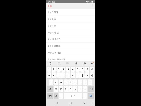 모든 검색 - 가장 빠르게~ video thumbnail