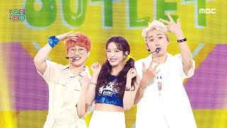 [影音] 210710 MBC Show!音樂中心