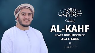 Download lagu Surah Kahf ( سورة الكهف ) Beautiful Recitation By Sheikh Alaa Aqel | SURAH KAHF | SURAH AL KAHF mp3 Download lagu Surah Kahf ( سورة الكهف ) Beautiful Recitation By Sheikh Alaa Aqel | SURAH KAHF | SURAH AL KAHF mp3