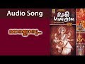 Manassoru A Song From The Album Bhakthi Ganarchana Sung By Madhu Balakrishnan