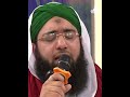 Sunte Hain Ke Mehshar Mein Sirf Unki Rasai Hai