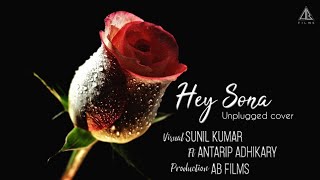 Hey Sona | Unplugged cover | Antarip Adhikary |Sunil Kumar|AB films