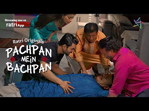 Pachpan mein bachpan | Sneak Peek | New Web Series | Ratri OTT | Crime पेट्रोल TV