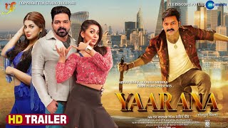 trailer movie image - 2