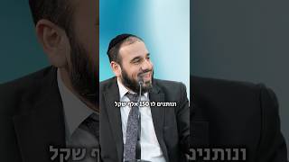 סרטון שיציל לכם את החיים! (הרב דוד פריוף) - התמונה מוצגת ישירות מתוך אתר האינטרנט יוטיוב. זכויות היוצרים בתמונה שייכות ליוצרה. קישור קרדיט למקור התוכן נמצא בתוך דף הסרטון