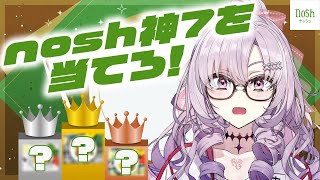 [Vtub] 壱百満天原サロメ nosh工商