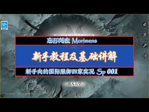 Video cover
