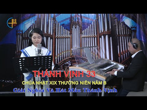 Thể hiện bởi Ban Thánh nhạc TGP Hà Nội