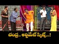 Chammak Chandra Top 5 Skits Extra Jabardasth 14th August 2025 ETV Telugu