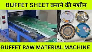 Buffet Paper Plate Raw Material Making Machine | Buffet Sheet Machine | Paper Plate Raw Material