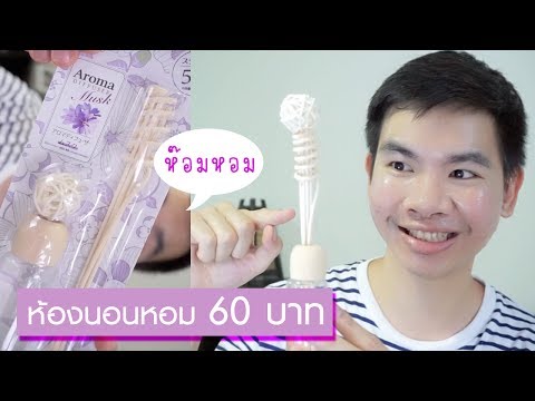 นวดกับความอ่อนแอ วิธีการเพิ่มขนาดอวัยวะเพศ
