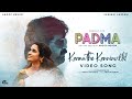 Kaanathe Kanninullil Video Song Padma Anoop Menon Surabhi Lakshmi KS Harisankar Ninoy Varghese