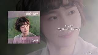 Kim EZ - My Heart is That Way (OST Part.2 Welcome 2 Life)