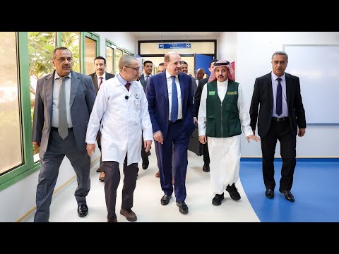 رئاسة مجلس الوزراء اليمني