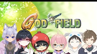 〖ゴットフィールド〗今日はゴッドフィールド　コラボ配信!