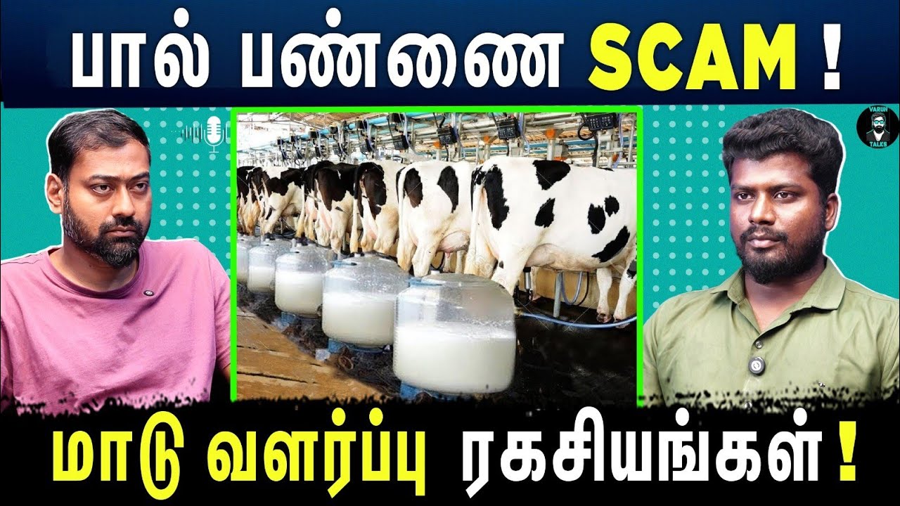 Why Will the Milk Industry Vanish in the Future? 🐄 - Tamil Podcast | Varun Talks