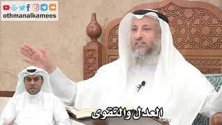 162 - العدل والتقوى - عثمان الخميس