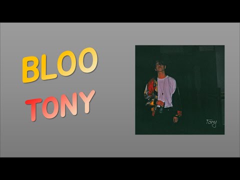 [MIXTAPE] 블루 BLOO [Tony] 믹스테잎 앨범 전곡 듣기 Full Album