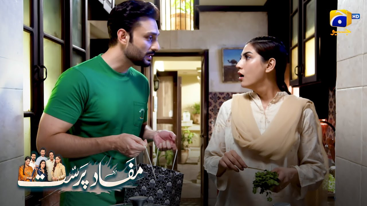 Cute Cousins Moments 💖 || Mafaad Parast || Har Pal Geo