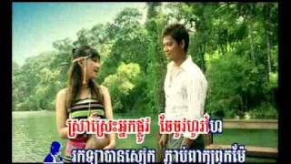 09 សាងស្នេហ៍នៅបឹងយក្សឡោមព្រាប សុវត្តិ+សុគន្ធ និសា RHM101