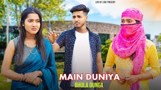 Download lagu Main Duniya Bhula Dunga | Sad Love Story | Ft. Babai & Soumi |  Life Of Love | New Sad Song 2024 mp3