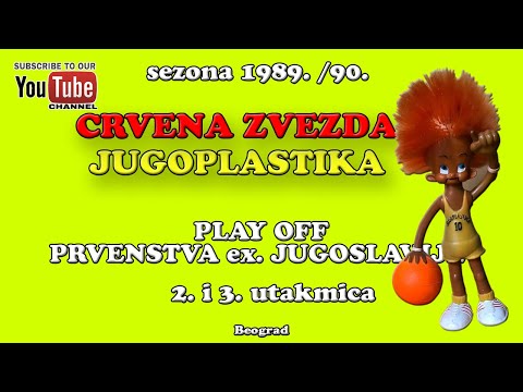 Krajnji Rezultat: Jugoplastika vs Crvena Zvezda 1990...Sta se Dogodilo u drugoj utakmici?!