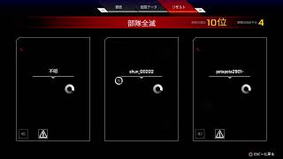 APEXぼっち　参加待ち！！