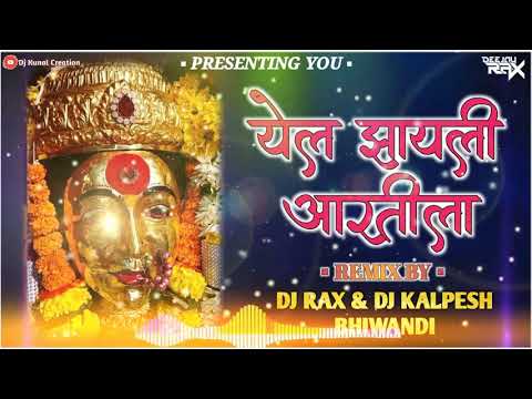 YEL JHAILI ARTICHI DJ RAX AND DJ KALPESH 2021 MIX