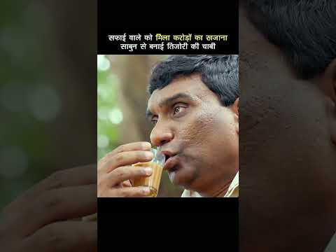 Cleaner Discovers Treasure Worth CroresCreated Safe Key Using a Bar of Soap #shorts