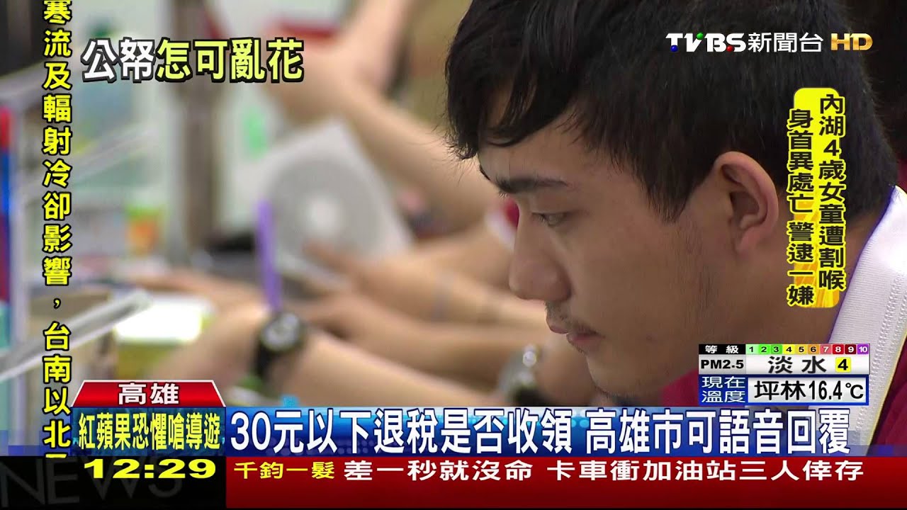 1元退稅寄支票 國稅局挨批浪費資源