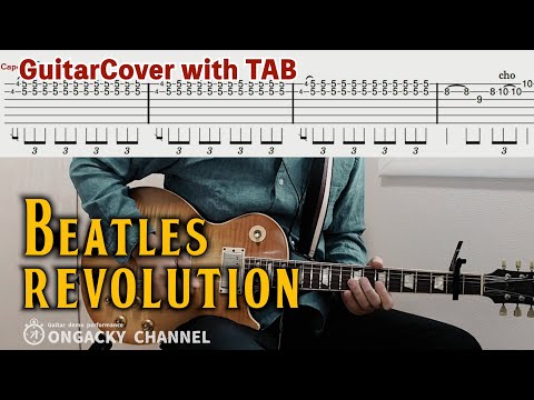 The Beatles - Revolution (Guitar cover)